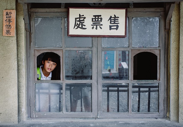海角 第2张